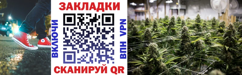 Где продают наркотики Жуковка Кокаин Каннабис