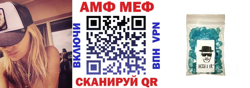 Амфетамин Розовый  Жуковка 