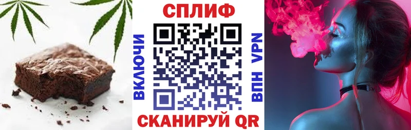 Cannafood марихуана  что такое   Жуковка 
