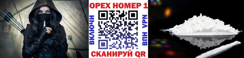 Cocaine 99%  Жуковка 