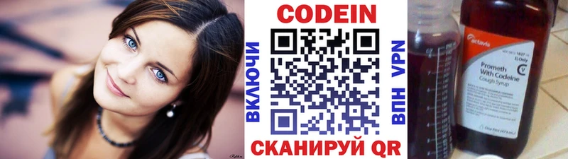 Кодеин напиток Lean (лин)  hydra как войти  Жуковка  shop официальный сайт  где можно купить наркотик 