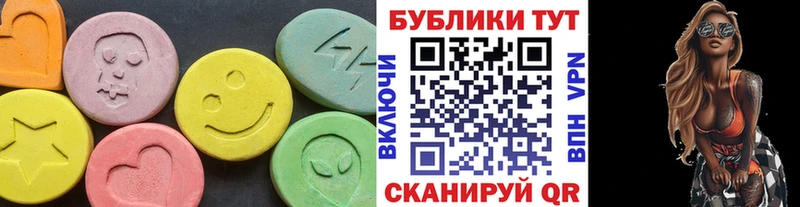 как найти закладки Жуковка Ecstasy бентли