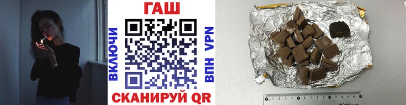 ГАШ убойный  Жуковка 