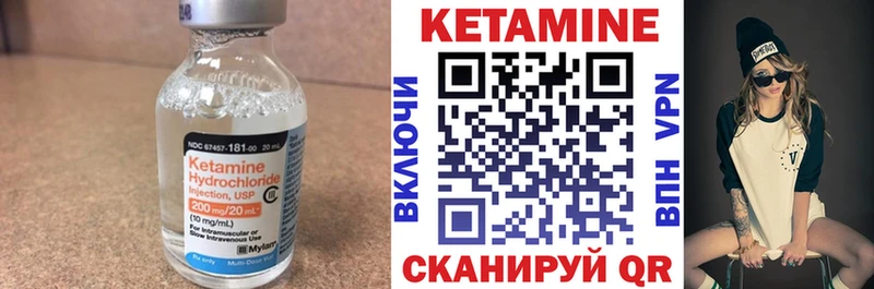 где купить наркотик  Жуковка  КЕТАМИН ketamine 