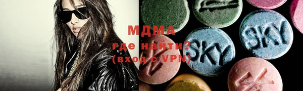 мдма Вязьма