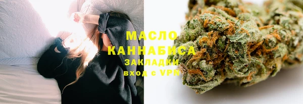каннабис Володарск