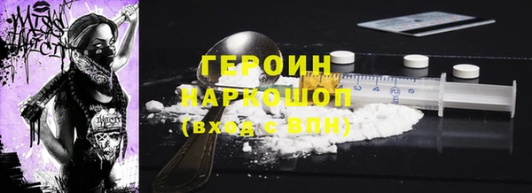 бошки Вязники