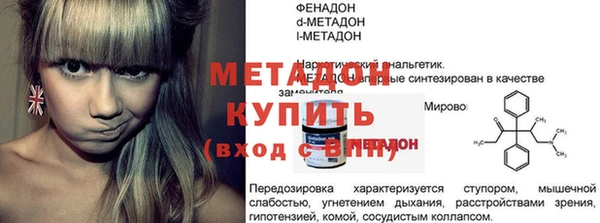 дмт Верхний Тагил