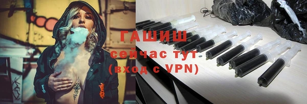 метадон Волосово