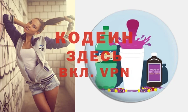 а пвп мука Хадыженск