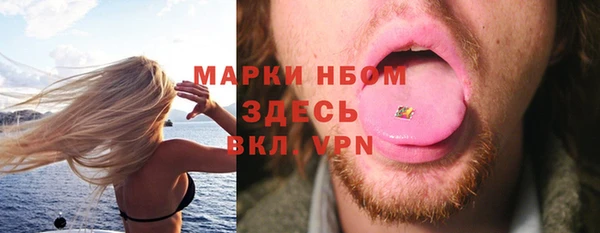 мет Волоколамск