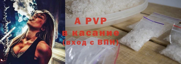 кокаин Вяземский