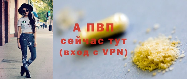 кокаин Вяземский