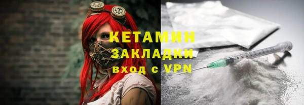 метадон Волосово