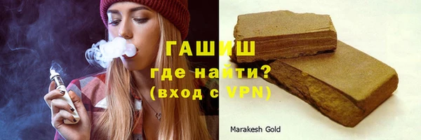 кокаин Вяземский
