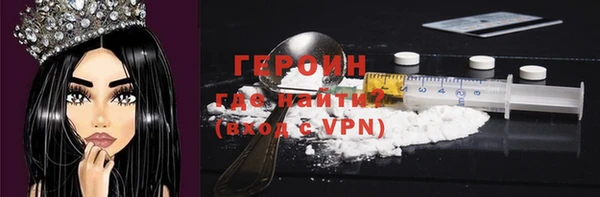 бутират Ханты-Мансийск