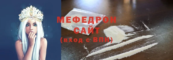 метадон Волосово