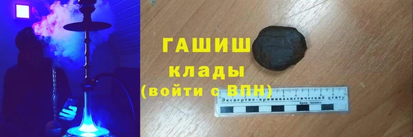 марки nbome Горнозаводск