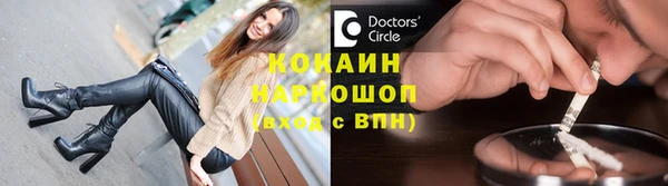 мет Волоколамск