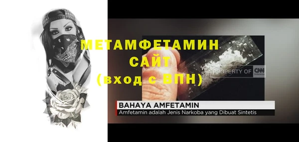 мдма Вязьма