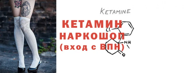 метадон Волосово
