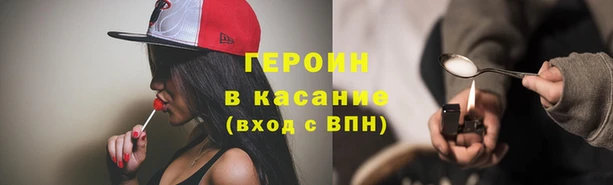 мет Волоколамск