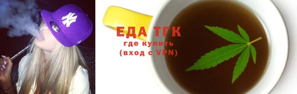 каннабис Володарск
