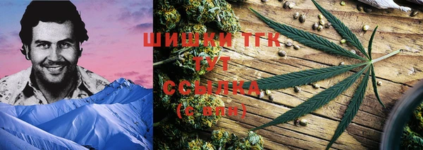 кокаин Вяземский