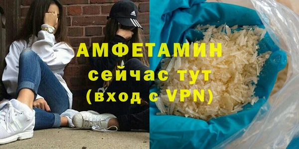 мет Волоколамск