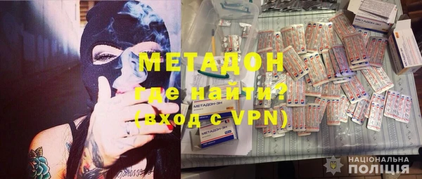мет Волоколамск