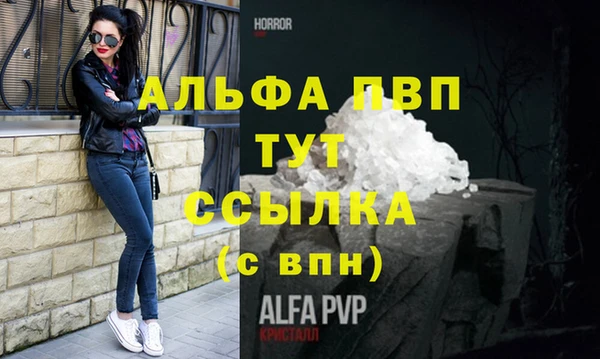 мет Волоколамск