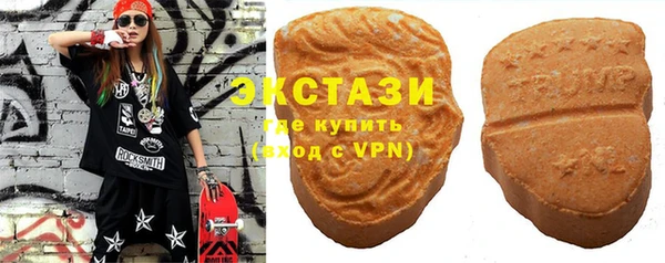 мдма Вязьма