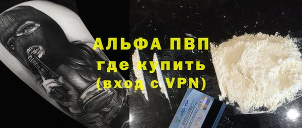 метадон Волосово
