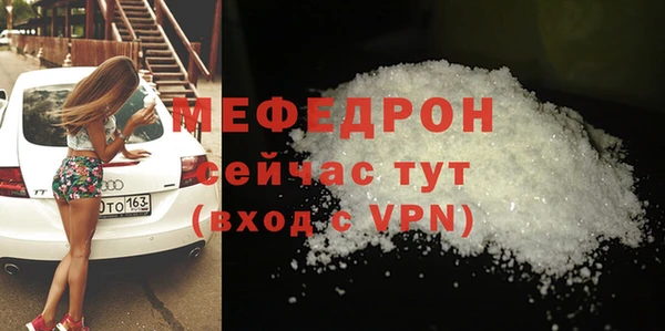 кокаин Вяземский