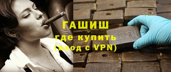 каннабис Горно-Алтайск