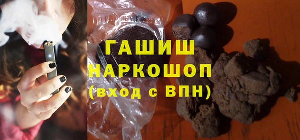 мдма Вязьма