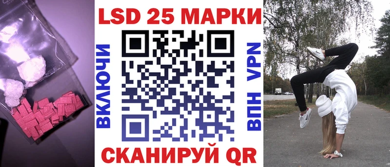 как найти   Жуковка  LSD-25 экстази кислота 