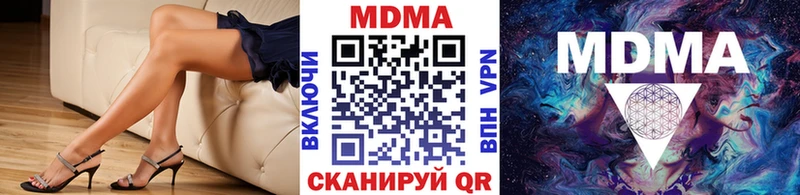 кракен вход  купить   Жуковка  МДМА crystal 