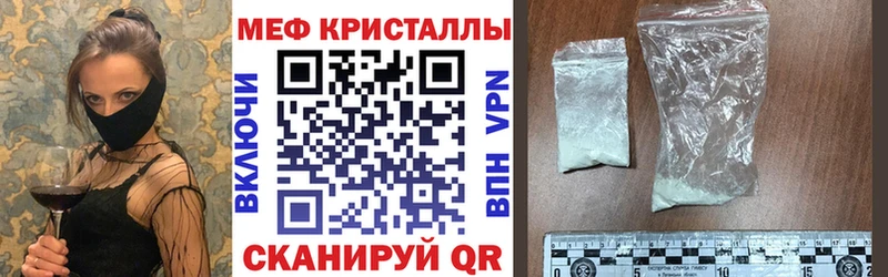 Мефедрон мука  Жуковка 