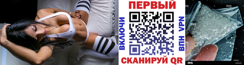 Первитин винт Жуковка