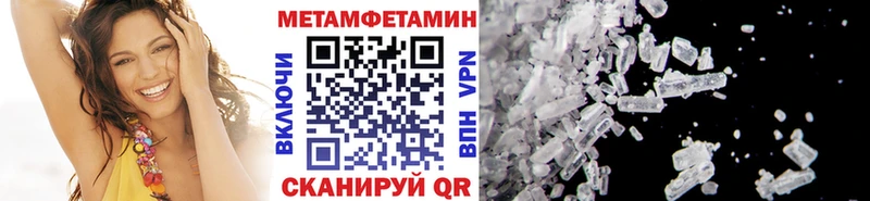 Метамфетамин Methamphetamine  сайты даркнета Telegram  Жуковка 
