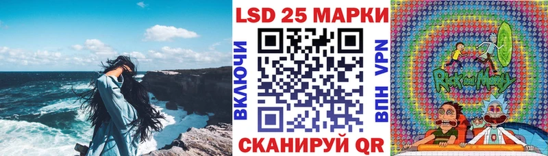 Марки 25I-NBOMe 1,5мг  Жуковка 